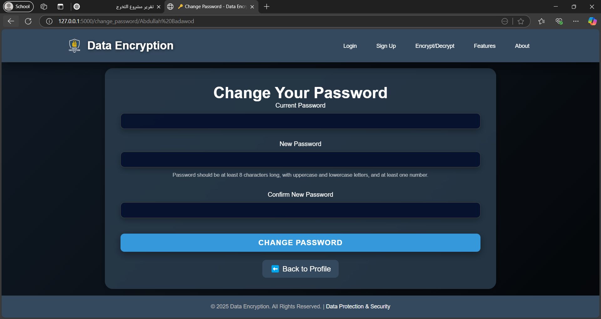 Application screenshot 5
