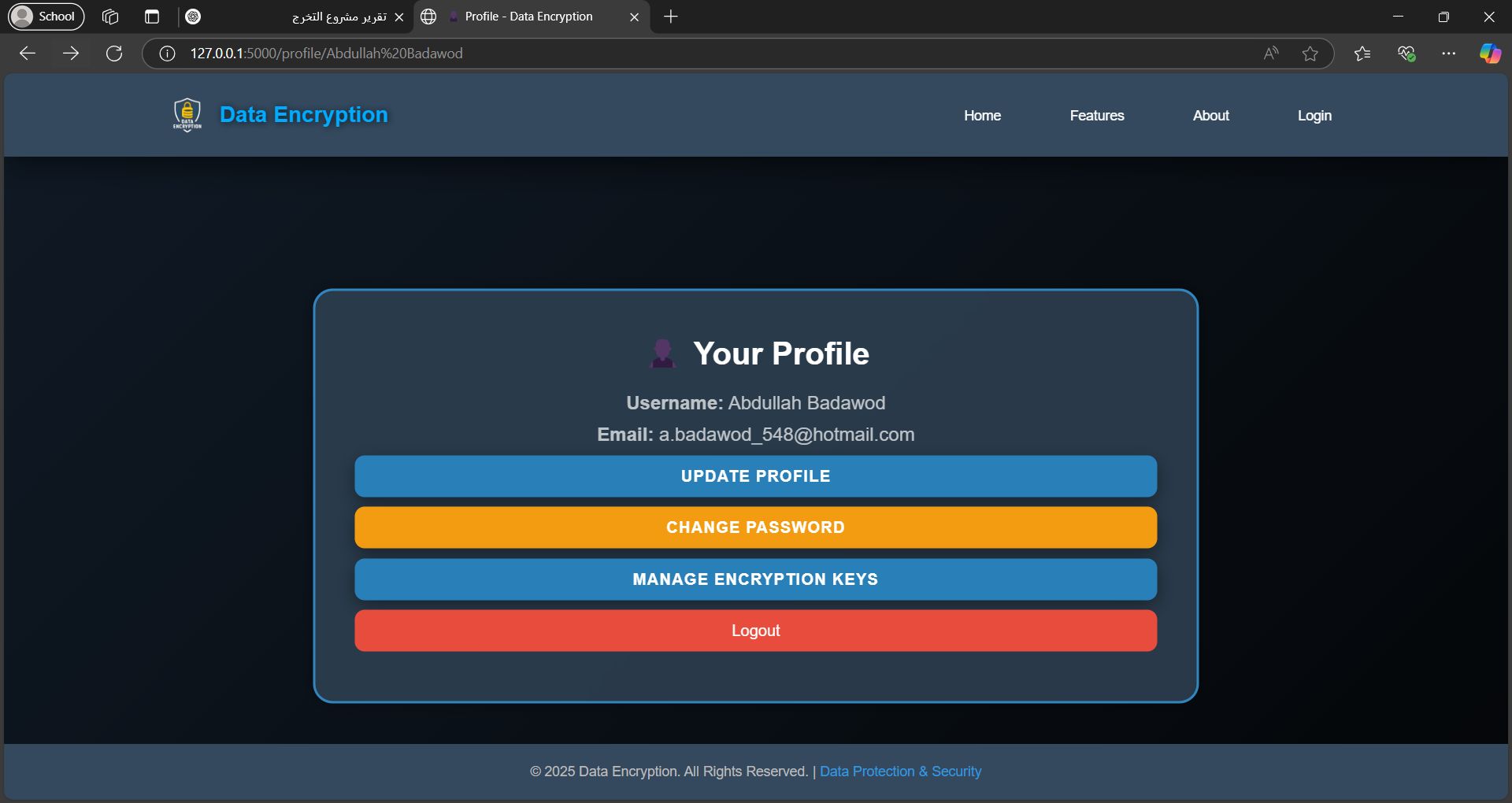 Application screenshot 6