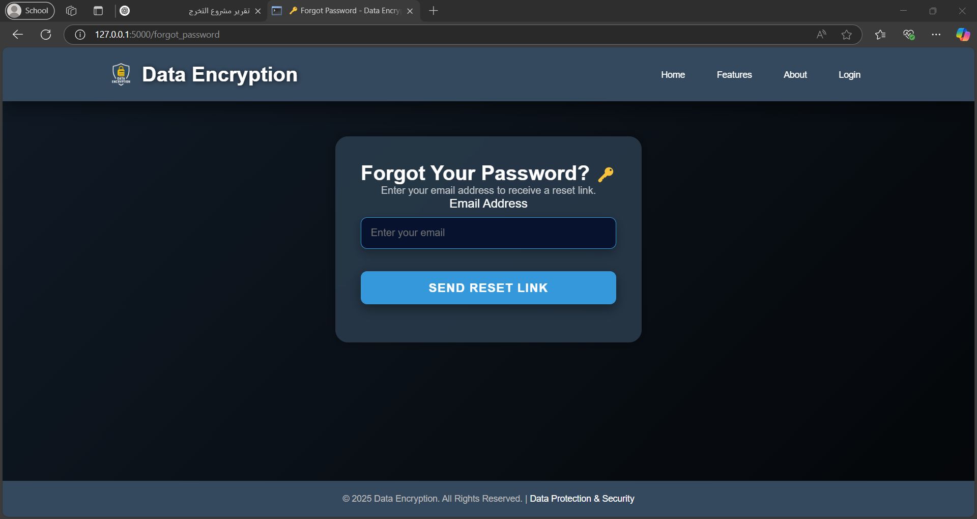 Application screenshot 7