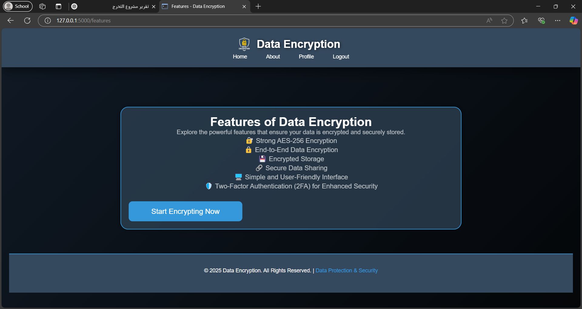 Application screenshot 9