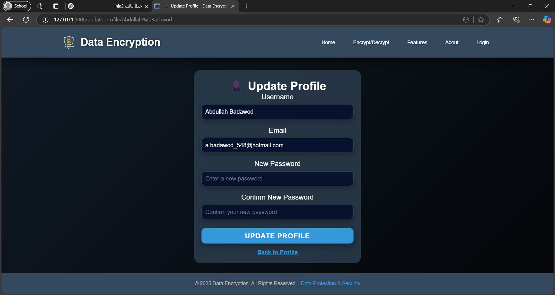 Application screenshot 8