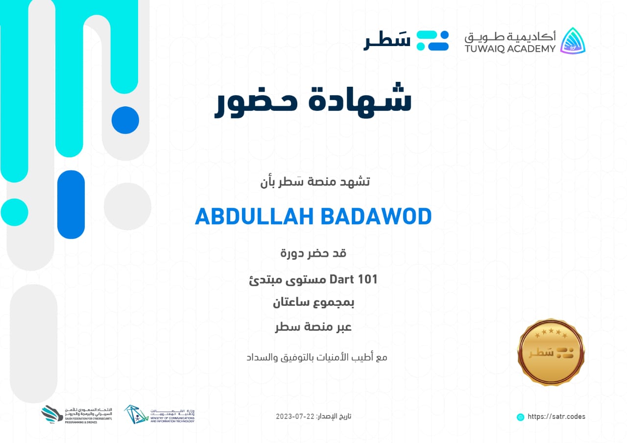 Satr course certificate 2
