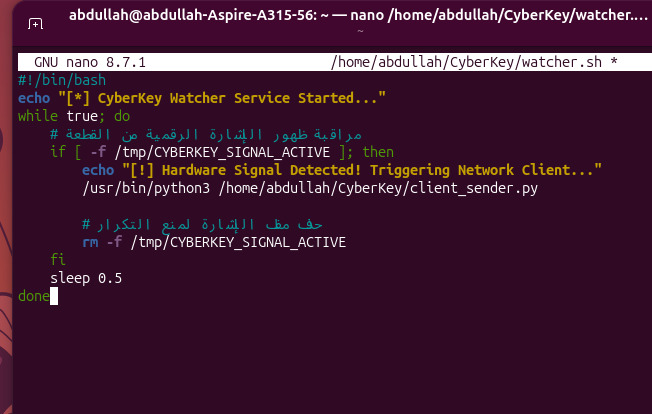 SOC server